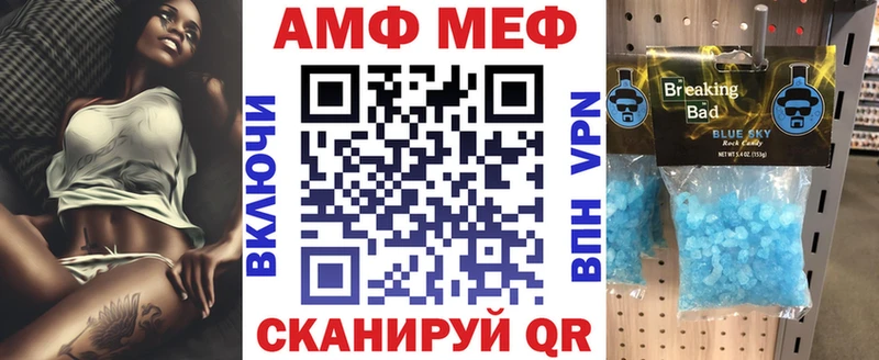 АМФЕТАМИН Розовый  наркотики  Верхняя Пышма 