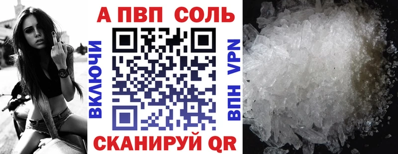 Alpha-PVP СК  Верхняя Пышма 