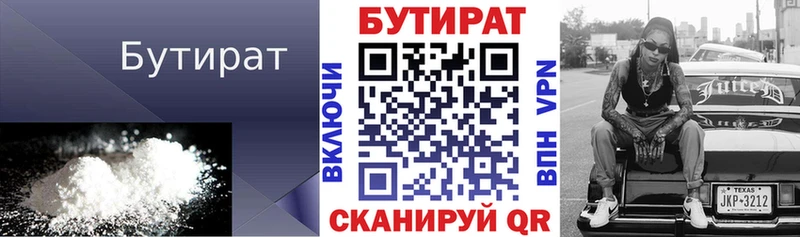 БУТИРАТ оксана Верхняя Пышма