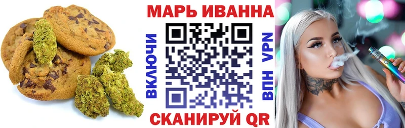 Еда ТГК конопля  Верхняя Пышма 