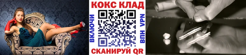 где купить блэк спрут ссылки COCAIN 99% Верхняя Пышма