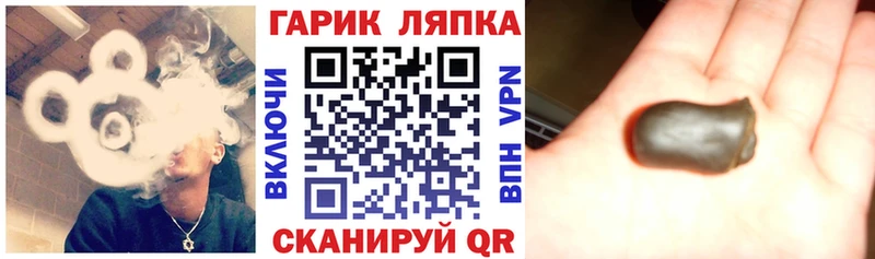 где купить наркотик  кракен ONION  ГАШ гарик  Верхняя Пышма 