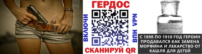 даркнет сайт hydra как войти Героин Афган Верхняя Пышма