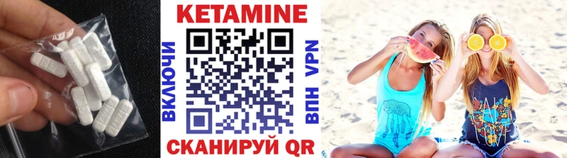 Кетамин VHQ  закладки  Верхняя Пышма 