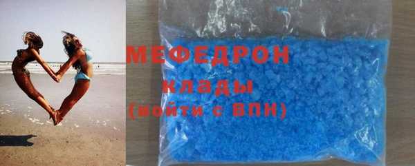mix Белокуриха