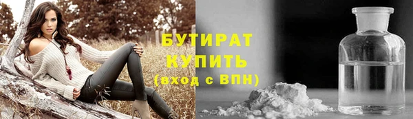 mix Белокуриха
