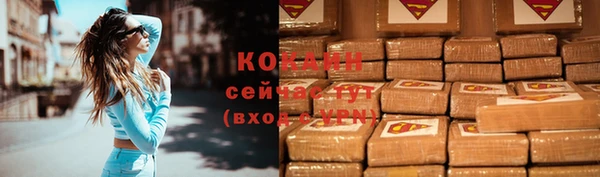 гидропоника Беломорск