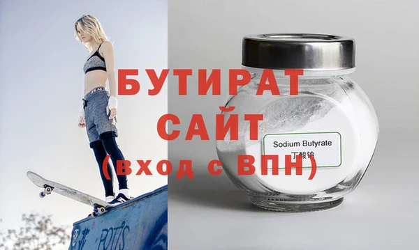 mix Белокуриха