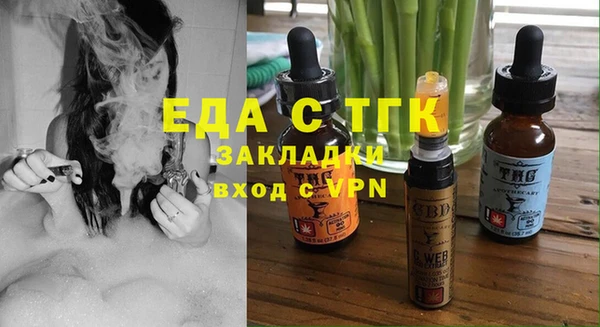 гидропоника Беломорск