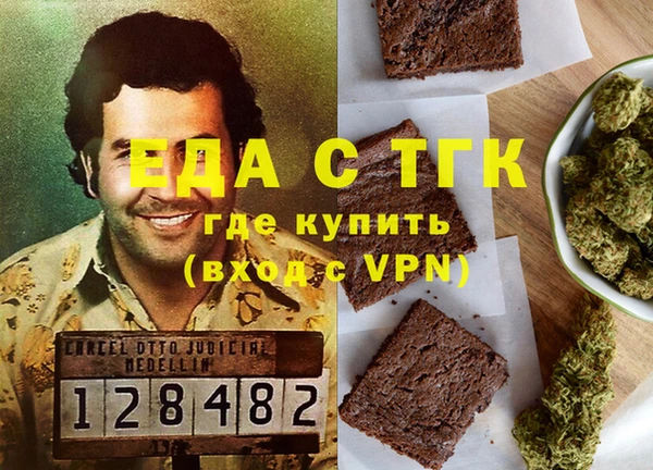 гидропоника Беломорск