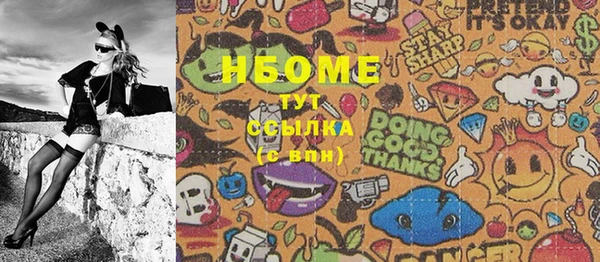 mix Белокуриха