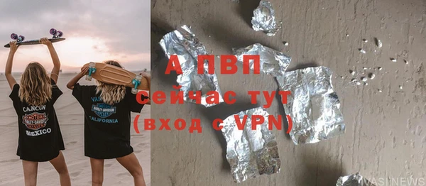 гидропоника Беломорск