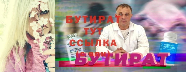 mix Белокуриха