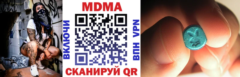 МДМА crystal  Верхняя Пышма 
