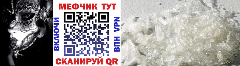 МЯУ-МЯУ VHQ  продажа наркотиков  Верхняя Пышма 