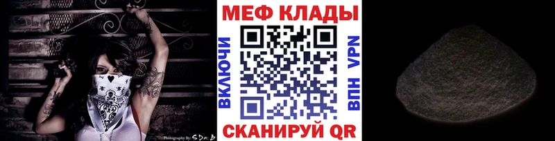 МЕФ  Верхняя Пышма
