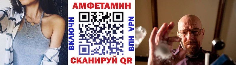 наркошоп  Верхняя Пышма  Метамфетамин мет 